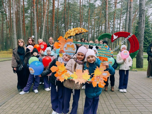 Ура! Первый день осенних каникул