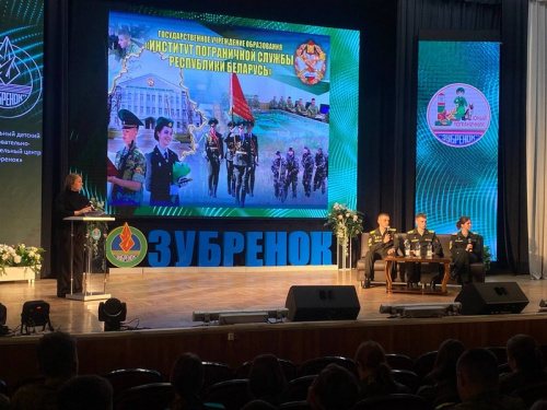  Пограничная служба: Профессия и призвание