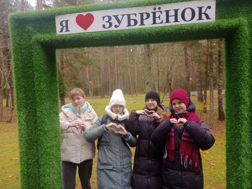 Прогулка «Километр хорошего настроения» Прогулка «Километр хорошего настроения»