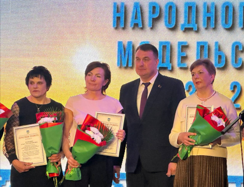 Подведение итогов