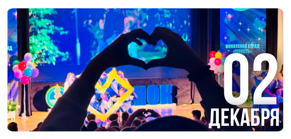 Закончилась смена – пора расставаться