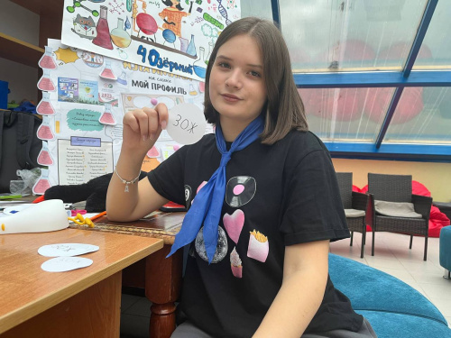 Будь здоров! Играй и побеждай!