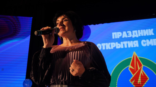 Праздник открытия смены