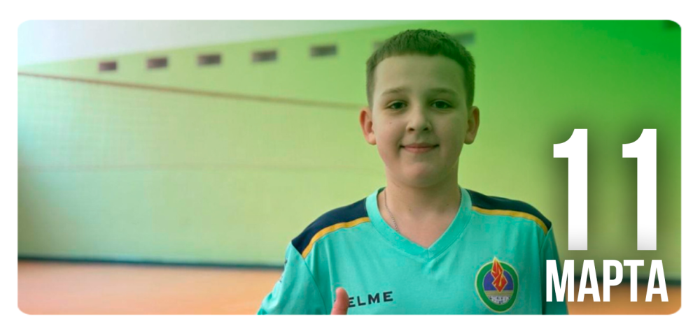 День волейбола