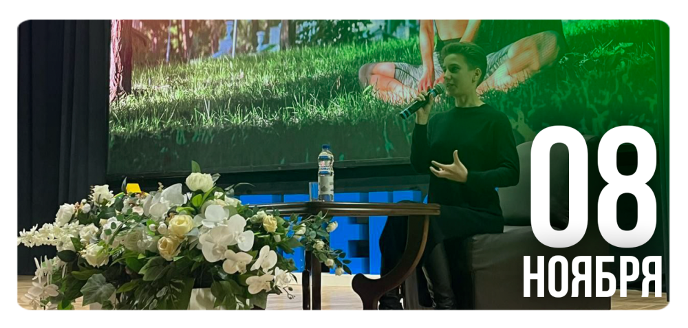 «Молодость – время выбора. Молодежь – за здоровый образ жизни»