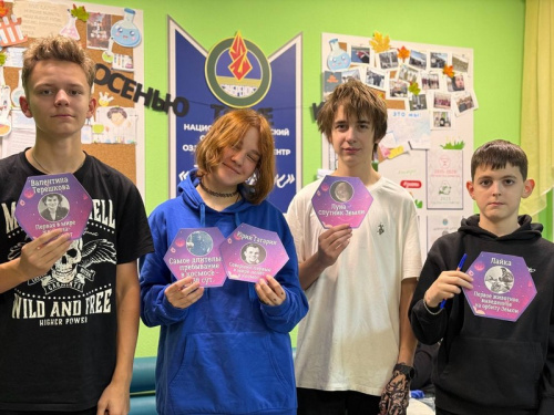 Отрядной дело «Космическое путешествие»