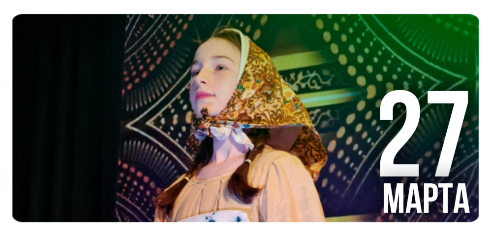 «Юные таланты Беларуси»