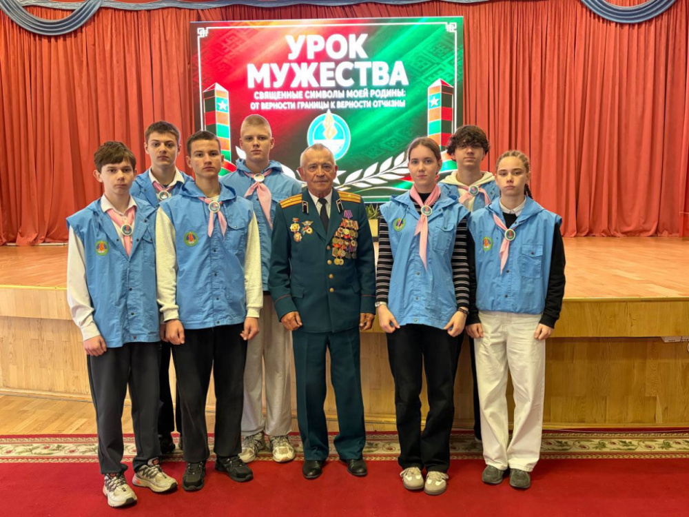 «Школа юного пограничника»
