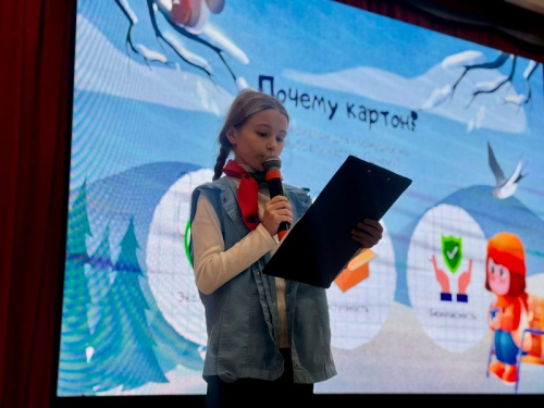 Построим вектор на будущее!