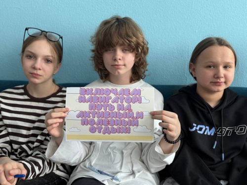 От «Я» к «МЫ»: игровые маршруты доверия на смене