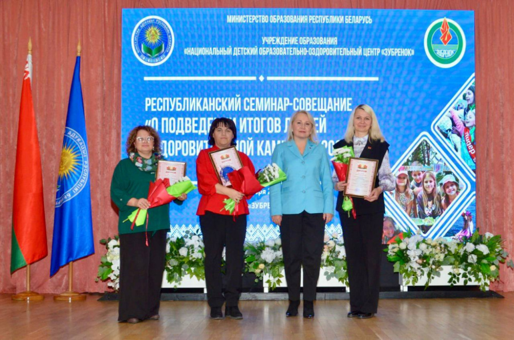 Республиканский смотр-конкурс на лучший оздоровительный лагерь