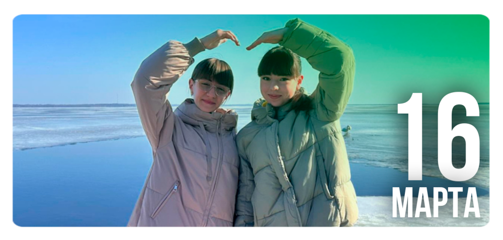 «Очарование Нарочи»