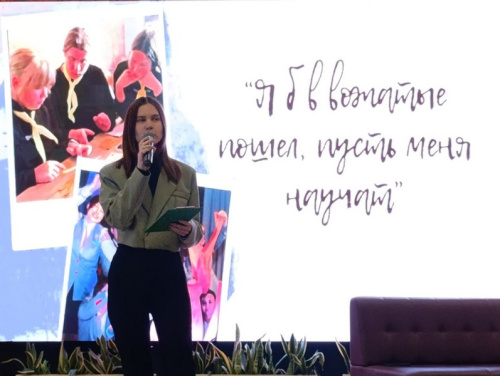 Пусть меня научат