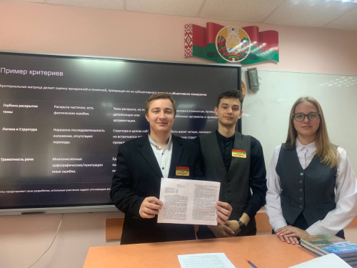 Семинар-практикум «Теория и практика организации контрольно-оценочной деятельности учителя на уроке»