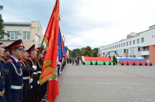 День Союзного государства