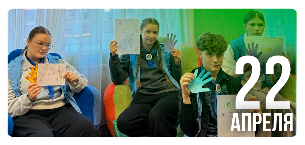 «Включи свое воображение»