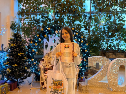 Награждение участников и победителей республиканского конкурса «Юные таланты Беларуси» (вокальное и вокально-хоровое творчество)