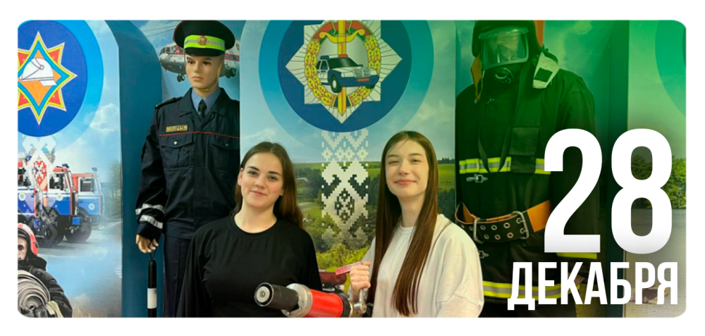 «Зимняя сказка: путешествие в мир новогодних чудес»