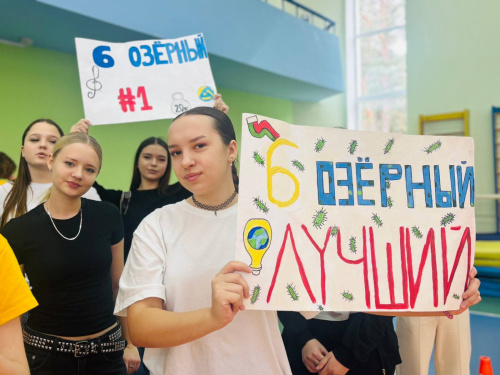 Время для побед и ярких эмоций