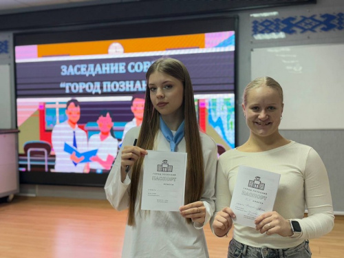 «В единстве наша сила»