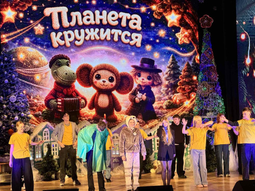 Участники новогодней смены в НДЦ «Зубренок» выступили на шоу «Песня года»