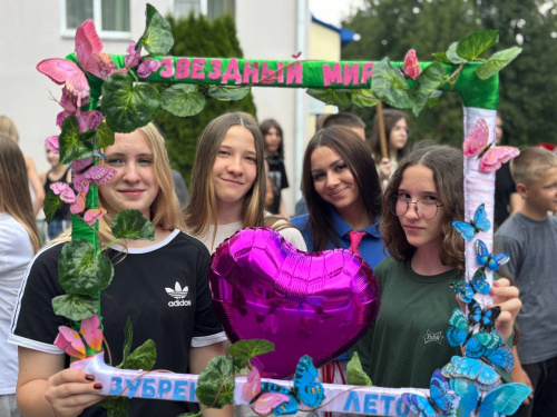 Лето! Солнце! «Зубренок»!