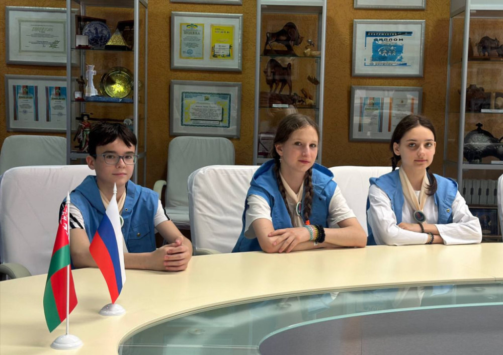 Телемост дружбы