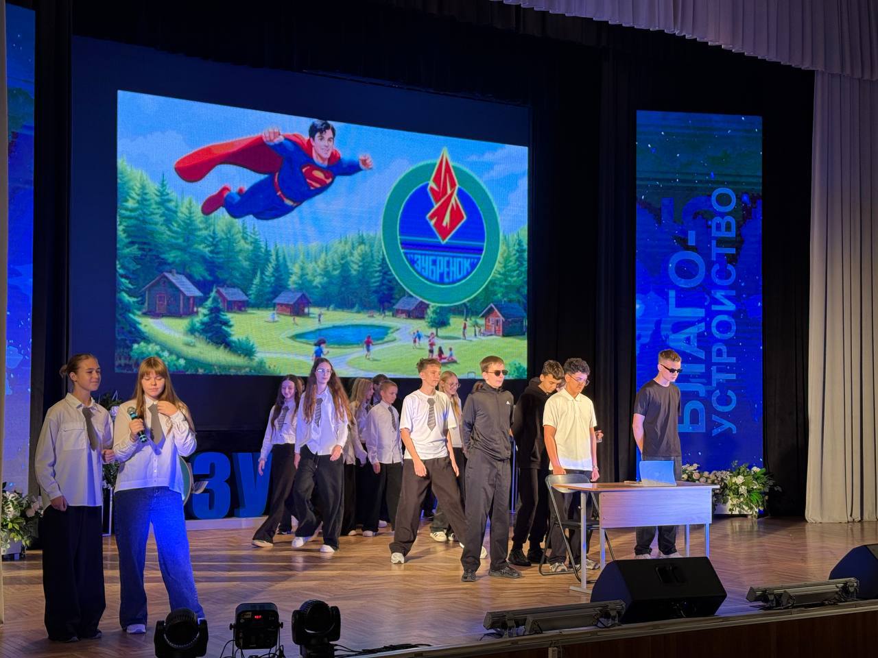 Творческий конкурс «Земля – наш общий дом» Творческий конкурс «Земля – наш общий дом»