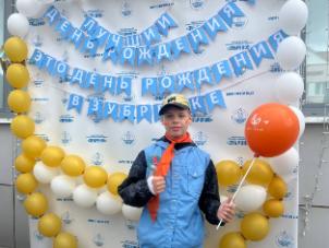 С днем рождения, «Зубренок!»