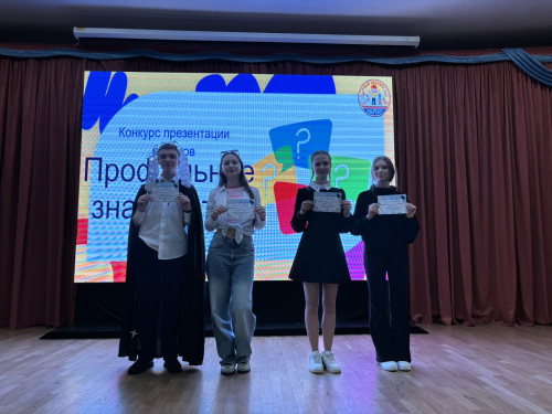 Профильное знакомство Профильное знакомство