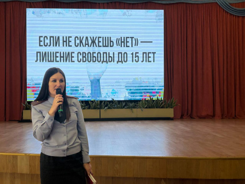«Если не скажешь: «НЕТ» - лишение свободы до 15 лет!»