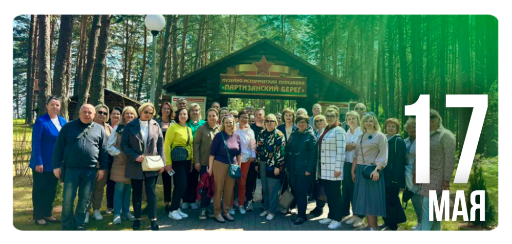 «Диалог» в «Зубренке»