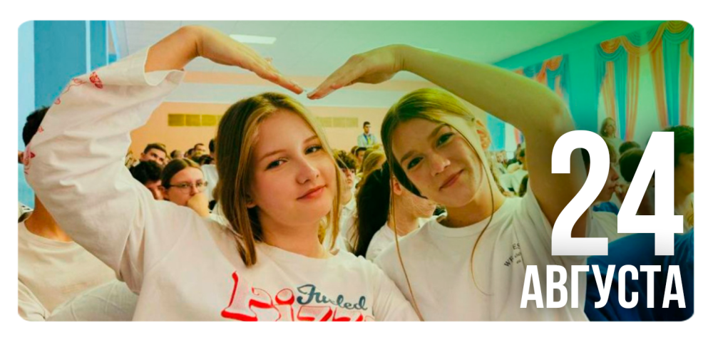 «Тепло родных сердец»