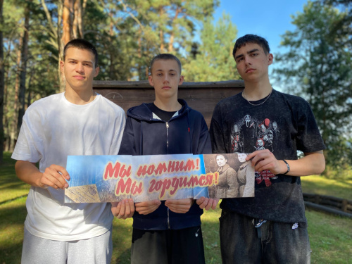 Экскурсия на «Партизанский берег»