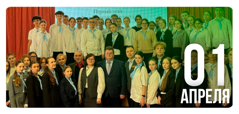 «Формула знаний» 