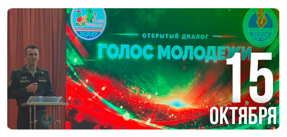 «Шаг к успеху»