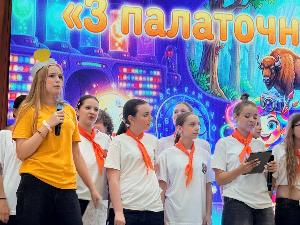 Конкурс презентаций «Золотой эфир»