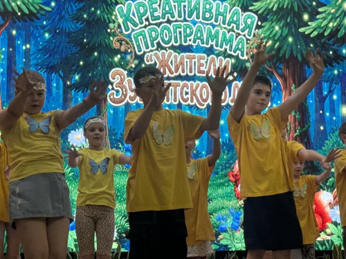Стали жителями зубрятского леса