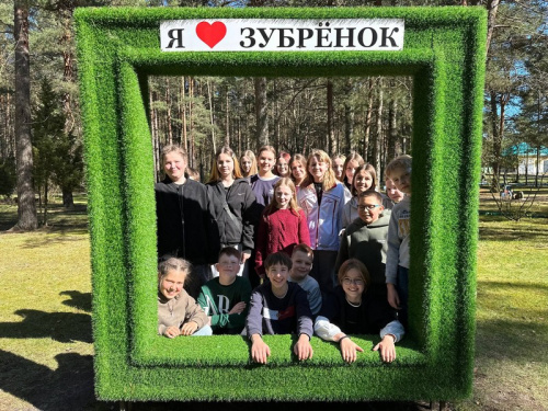 Добро пожаловать, друзья природы!