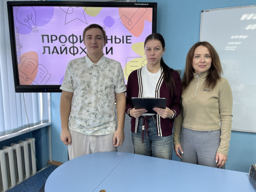  «Лайфхаки от сторожилов профильного обучения»