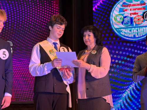 «Суперученик-2026»