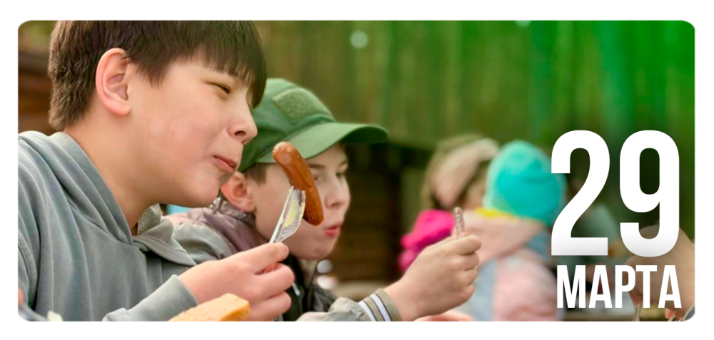 В хорошем настроении с яркими впечатлениями