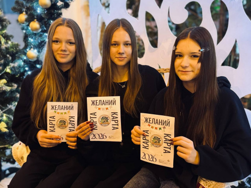 Карта желаний Карта желаний