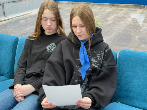 Обучающая игра «Рациональное использование энергоресурсов в семье»