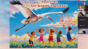 Методическая панорама «Эффективные программы смен: гражданско-патриотическое воспитание»