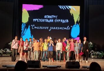 Стильное знакомство