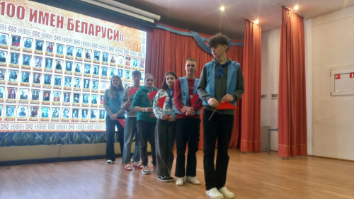 Интеллектуальная конкурсная программа «100 имен Беларуси»