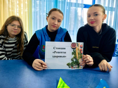 Будь здоров! Играй и побеждай! Будь здоров! Играй и побеждай!