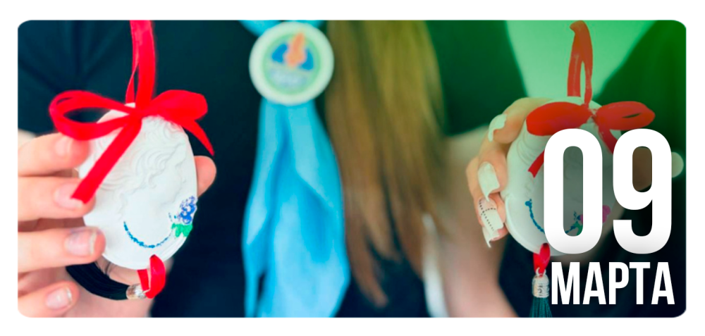 «Для белорусской женщины»