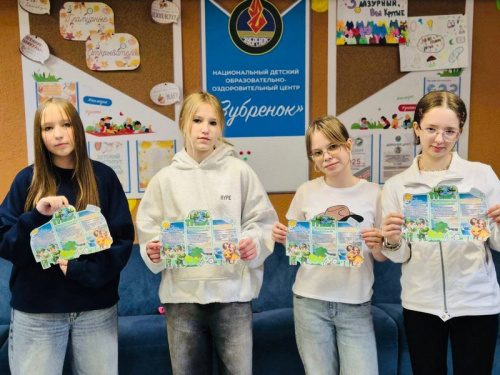 Беларусь энергоэффективная Беларусь энергоэффективная